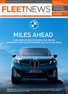 FLEETNEWS #394