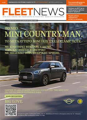 FLEETNEWS #246