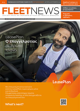 FLEETNEWS #123