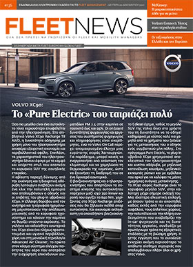 FLEETNEWS #136