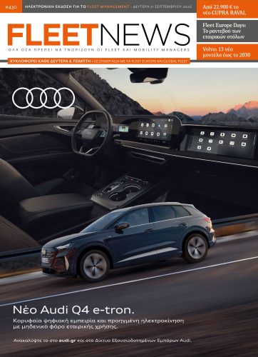 FLEETNEWS #430