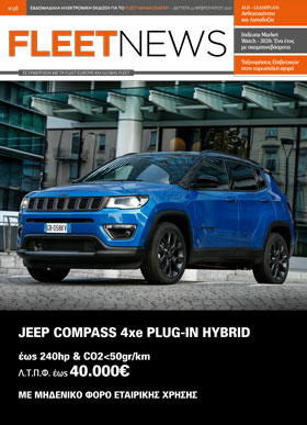 FLEETNEWS #98