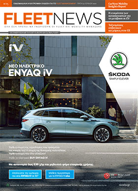 FLEETNEWS #115