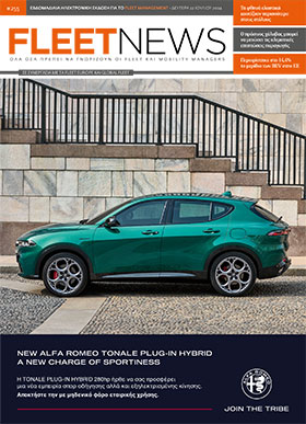 FLEETNEWS #255