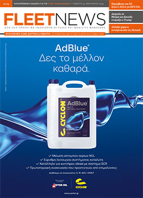 FLEETNEWS #279