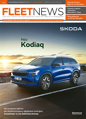 FLEETNEWS #395