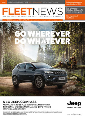 FLEETNEWS #296