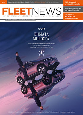 FLEETNEWS #111