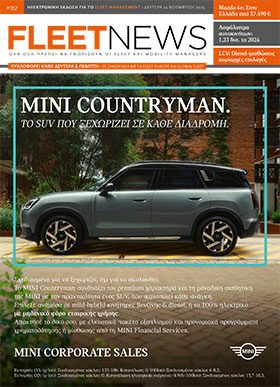 FLEETNEWS #357