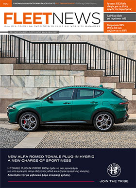 FLEETNEWS #251