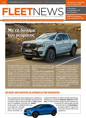 FLEETNEWS #340