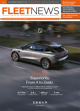 FLEETNEWS #371