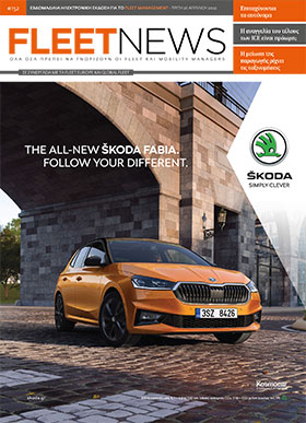 FLEETNEWS #152