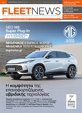 FLEETNEWS #322