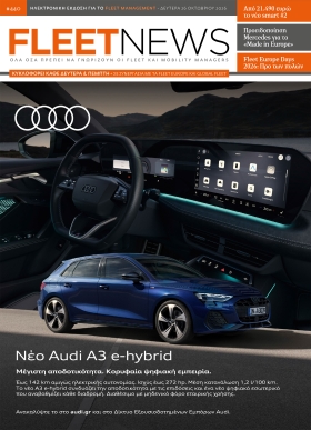 FLEETNEWS #440