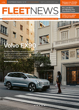 FLEETNEWS #289
