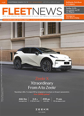 FLEETNEWS #396