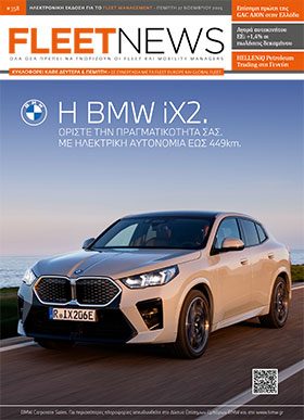 FLEETNEWS #358