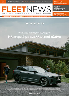 FLEETNEWS #372
