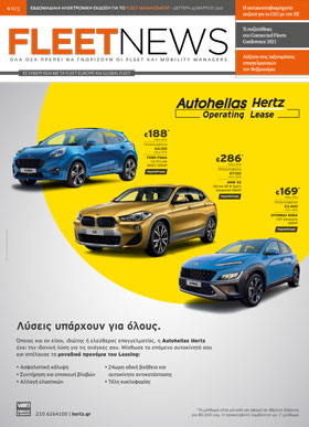 FLEETNEWS #103