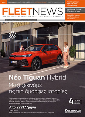FLEETNEWS #243