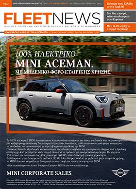FLEETNEWS #341