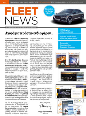 <u>FLEETNEWS #01</u>