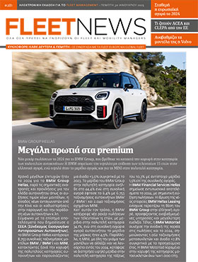 FLEETNEWS #281