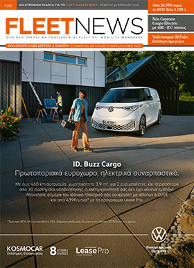 FLEETNEWS #397