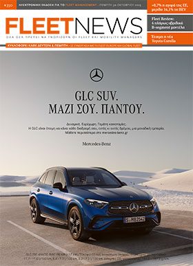 FLEETNEWS #350