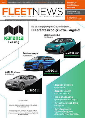 FLEETNEWS #140