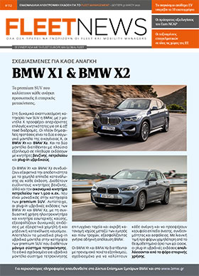 FLEETNEWS #112